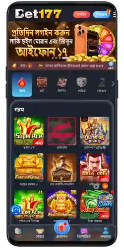 Bet177 app download secure apk installation file for android and iOS.