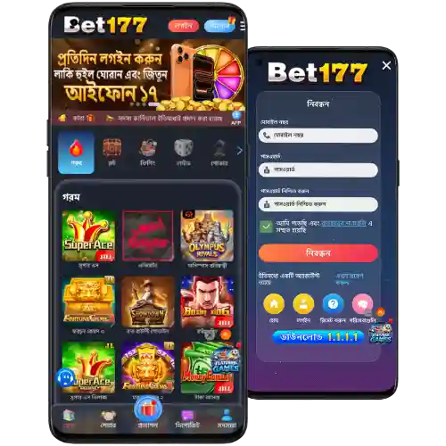 Bet177 app download secure apk installation file for android and iOS.