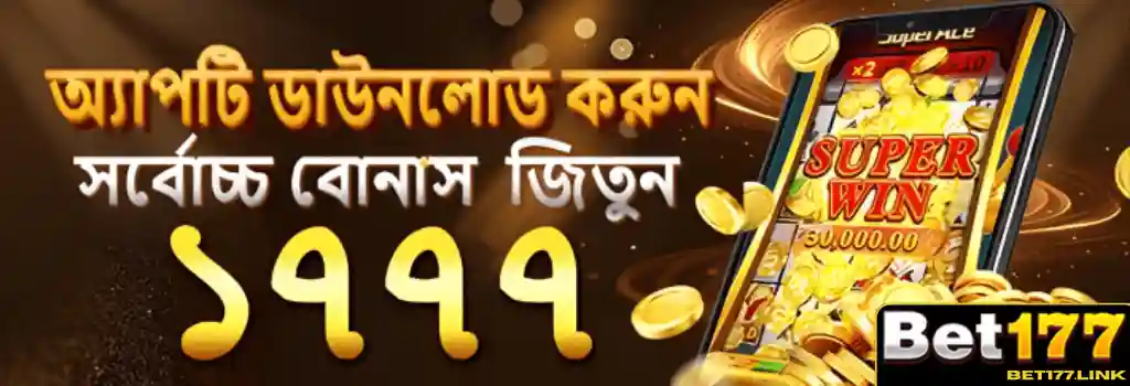 Bet177 promotion real money bonus safe bd banner for mobile players.