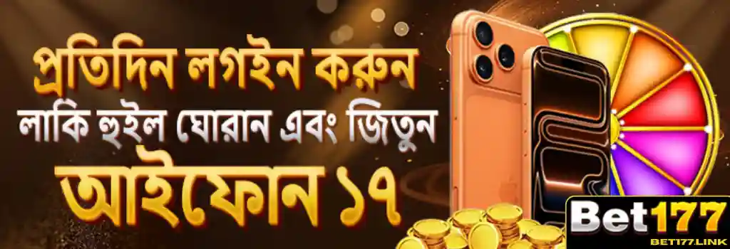 Bet177 promotion real money bonus safe bd banner for mobile players.