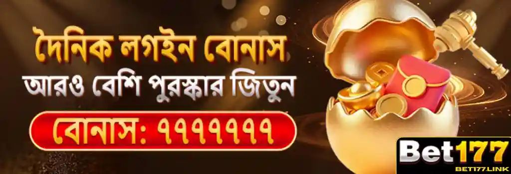 Bet177 promotion real money bonus safe bd banner for mobile players.