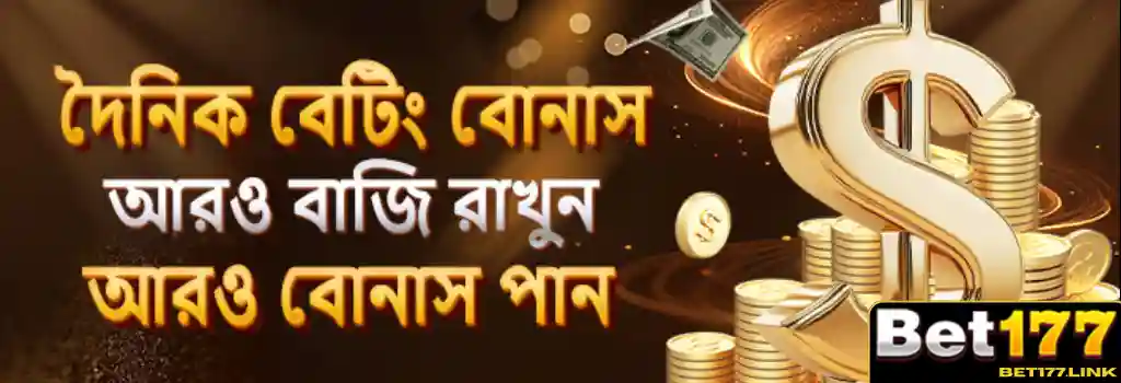 Bet177 promotion real money bonus safe bd banner for mobile players.