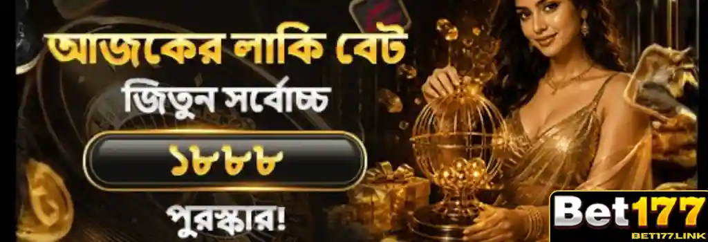 Bet177 promotion real money bonus safe bd banner for mobile players.