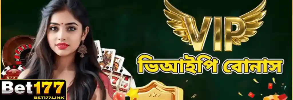 Bet177 promotion real money bonus safe bd banner for mobile players.